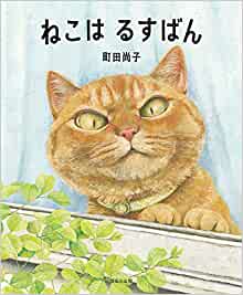 machida.jpg
