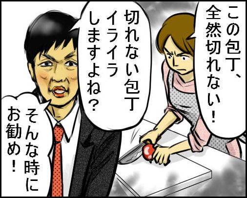 20090525_1.jpg