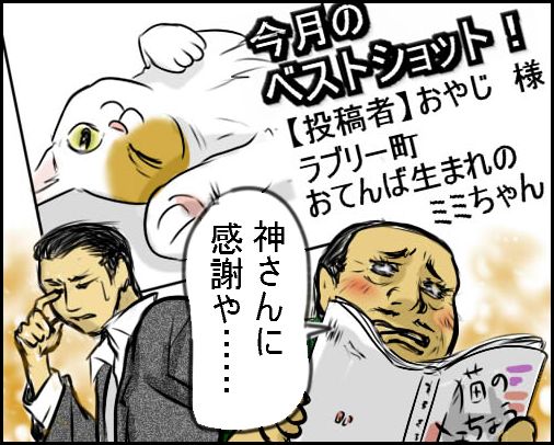 20090820_6.jpg