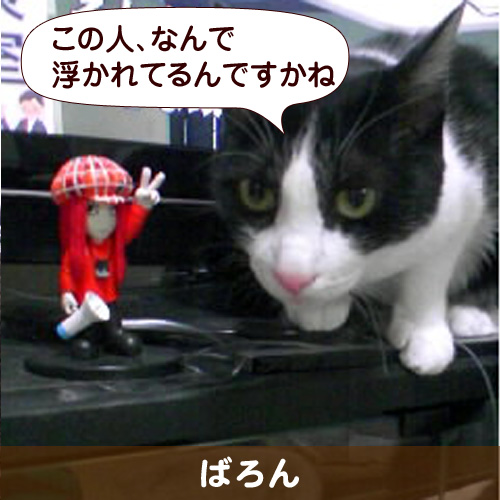 121013_touko.jpg