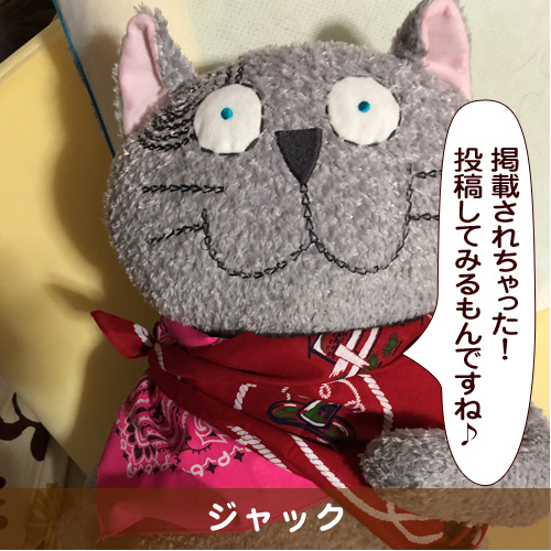 20190412_touko.jpg