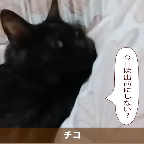 20200615_touko.jpg