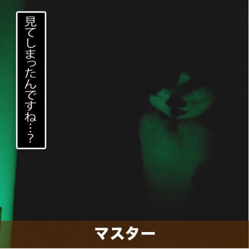 20200906_touko.jpg