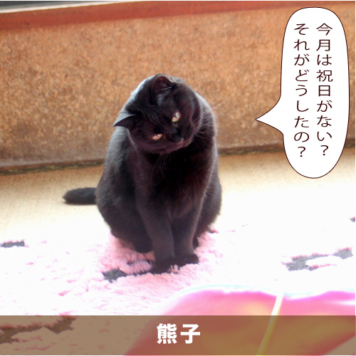 20210601_touko.jpg
